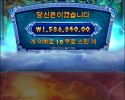 오공슬롯 제하 7934배