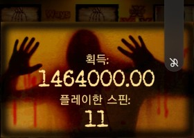 투데이 재입 후기(9000배)