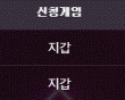 오공 후기 오라메 1350배