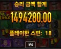 소닉후기 7471배