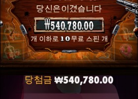 오공베스트도전!!2700배!!!!