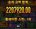 오공 후기 노리밋 11000배
