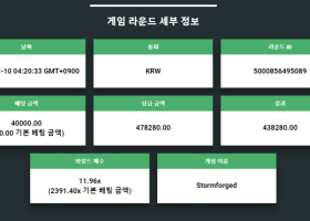 소닉후기 헥쏘 2391배