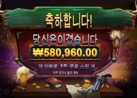 고카 듀얼스 1500배 샷