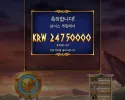 소닉후기 올백 5000배