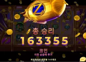 메가 8000배