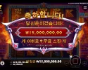 홈카후기 제우스하데스 15000배 맥스