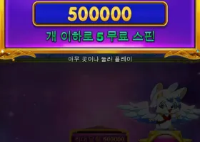 와인 5000배 후기!!