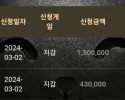 메가후기