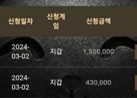 메가후기