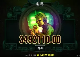 메가후기 다스붓 대충 14000 배