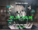 *와인슬롯 베스트 도전 핵쏘 3700배