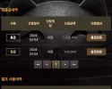 메가후기 1704.4배