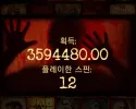 와인후기 멘탈 18000배?