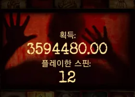 와인후기 멘탈 18000배?