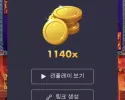 소닉 후기 1000배