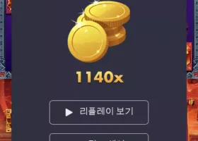 소닉 후기 1000배