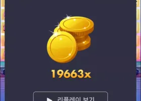 소닉 후기 19000배