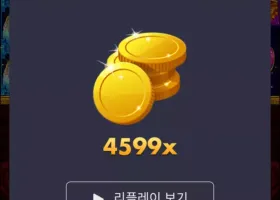 투데이 후기 4500배