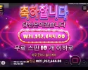 홈카 슈가1000 4611배