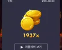 와인후기 1900배