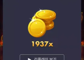 와인후기 1900배