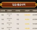 투데이 재입6만원의기적 멘탈 5306배 후기