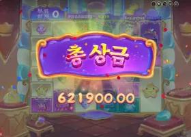 유 튜 벳 첫 고 배 당  후 기 !!!!!!!!!!!!!!!!!!!!!!!!!!!!