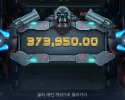 홈 후기(머트4 2493배)