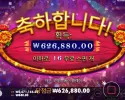 메가슬롯 럭키이벤트(04/09)