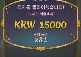 풀후기 2000배