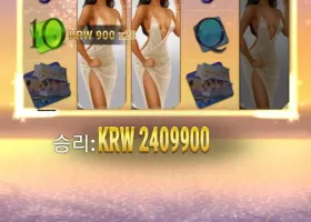 메가럭키이벤트  대츠리치 3천뱃 800배