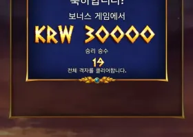 메가후기 1333.7배