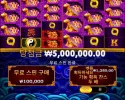 오공 와인 5000x 멕스 2개