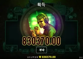 소닉후기 다스붓 3300배