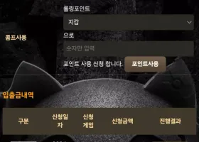 요즘 메가 왜그러죠????