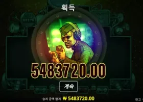 알슬롯 1만배 고배당후기