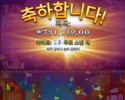 소닉 후기 1200배!