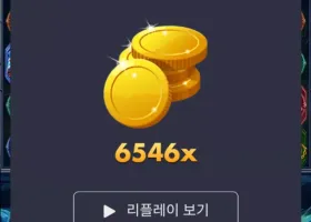 투데이후기(6546배)