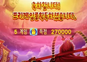 홈카 씨큐 1500배 11항아리 후기