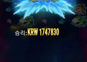 메가 럭키이벤트 메가돈2 1700배