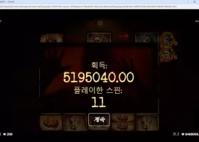 크레이지 멘탈 26000배