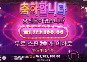 투데이 슈가 6400배 후기