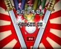 소닉후기 진주만 3000배