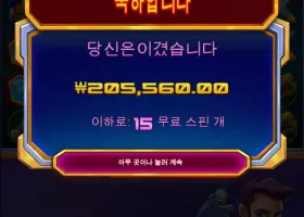 알후기 1027.8배