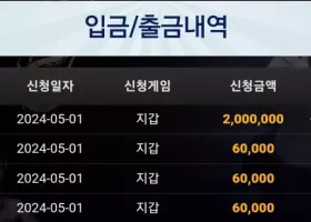 알후기!!!대승후기!!