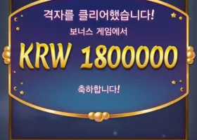 투데이 문백2000배