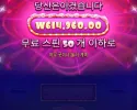 오공후기 슈가스핀50개