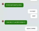 메가럭키이벤후기