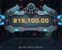 알 후기(머트4 1400배)